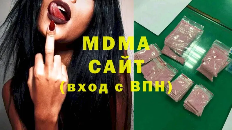 MDMA кристаллы Лаишево